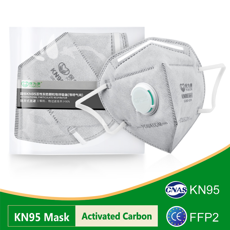 POWECOM KN95 Masks Activated C - огляд і ціна Disposable Surgical Mask